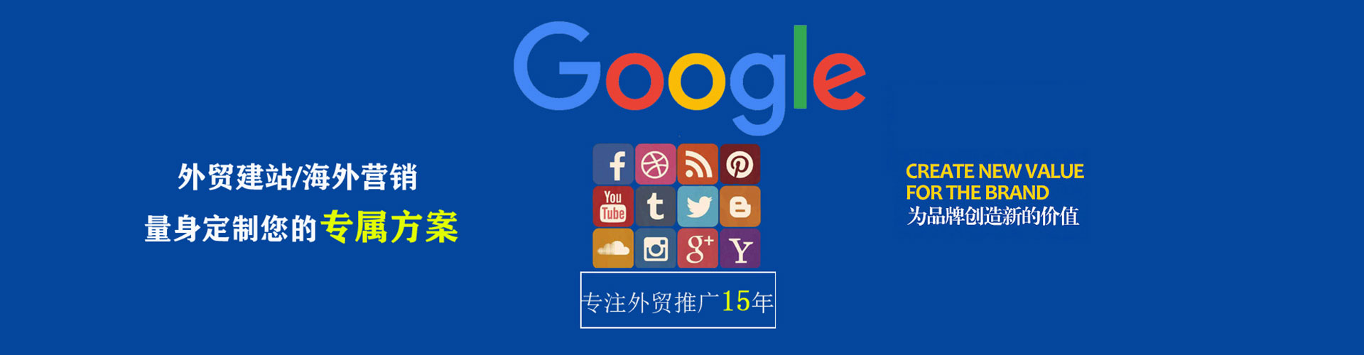 南陵推广竞价