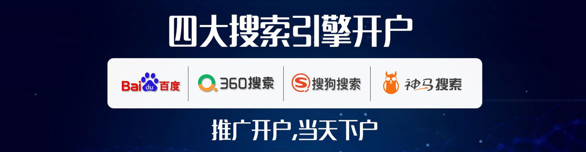 南陵竞价端口开户